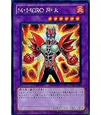ARS10+ 鎧蜥蜴 アーマー リザード バンダイ版 カードダス PSA10以上 遊戯王 バンダイ版 鎧蜥蜴 アーマーリザード - メルカリ