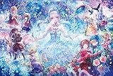 1000ピース ジグソーパズル おにねこ 雪の女王物語 【光るパズル】 (50x75cm)