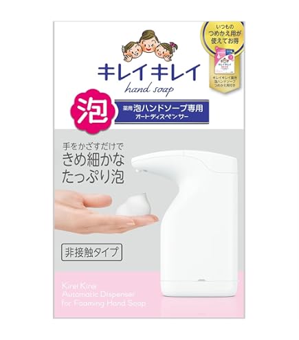 Amazon.co.jp: ライオン キレイキレイ 薬用泡ハンドソープ 2L 専用