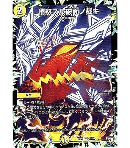 デュエルマスターズ　コーライル　英語 2960 コーライルの海幻 コーライルのビジョン - メルカリ