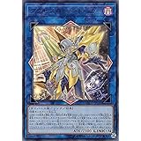 遊戯王 ETCO-JP046 アクセスコード・トーカー (日本語版 ウルトラレア) エターニティ・コード