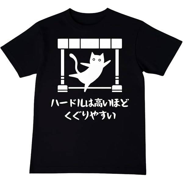 Amazon | ウマ娘 プリティーダービー キタサンブラック Tシャツ | T