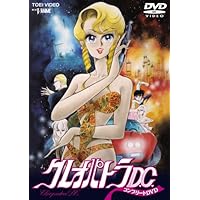 Amazon.co.jp: 楽勝!ハイパードール [DVD] : 飯塚雅弓, 野上ゆかな