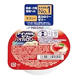 Nestle(ネスレ) アイソカル ゼリー ハイカロリー HC りんご味 66g×24個入 (飲み込みやすい 高カロリー エネルギー ゼリー) ハイカロリーゼリー 栄養補助食品 介護食