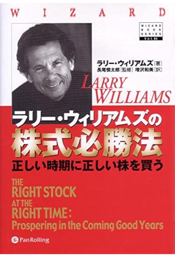 この５０年間で学んだ５つの事実 （ＷｉｚａｒｄＳｅｍｉｎ） Ｌ．Ｒ．ウィリアムズ Amazon.co.jp: DVD この50年間で学んだ5つの事実 () : ラリー