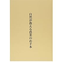 ぜんぶ実験で確かめた 宇宙にたった1つの神様の仕組み(超☆わくわく