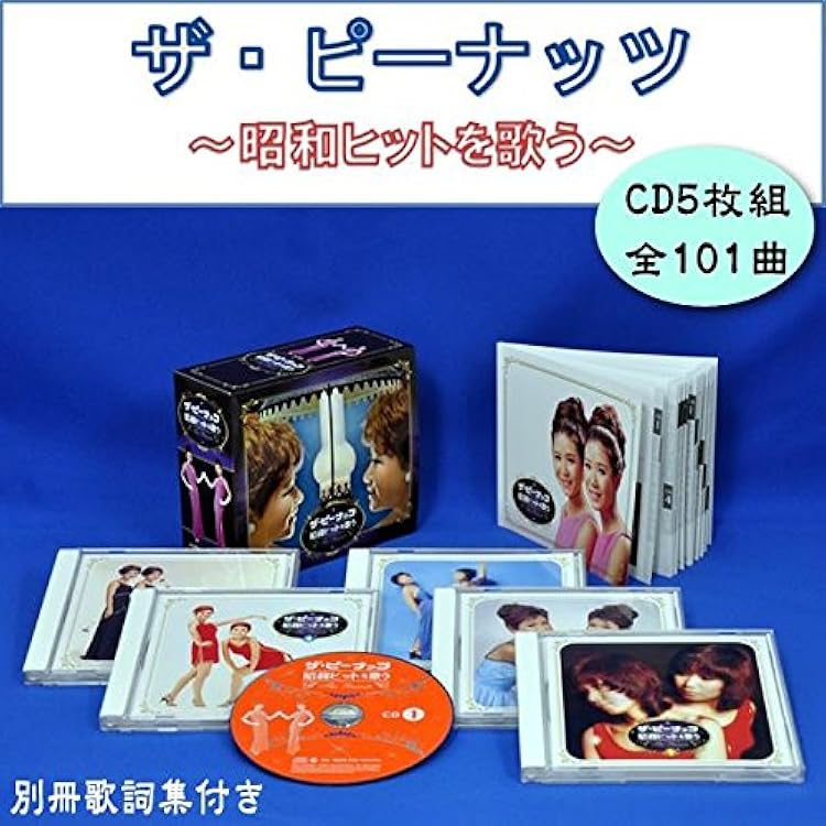 Amazon.co.jp: ドリームCD BOX: ミュージック