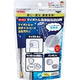 サーモス マイボトル洗浄器用漂白剤 APB-150(150g) 日用品 掃除用品 掃除用洗剤 ...