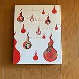 図録 大妖怪展 土偶から妖怪ウォッチまで Yokai in the Arts of Japan 妖怪 化物 幽霊 地獄図 江戸東京博物館