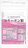 健康応援団 サプリメント コラーゲン粒 低分子フィッシュコラーゲン 1ヶ月分 1袋 30日分 180粒