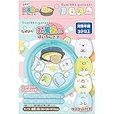 リリック すみっコぐらし なかよくお風呂に入るんです。