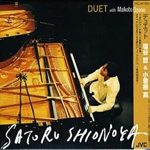 塩谷哲　星の夜　8cm CD 塩谷哲 星の夜 8cm CD 塩谷哲 星の夜 8cm CD Amazon.co.jp