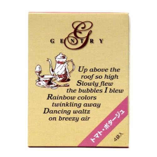 ジェントリースープ トマトポタージュ