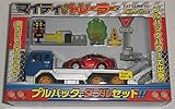 マイティトレーラー プルバック ダブルセット マツダ RX-8 車 辰巳屋
