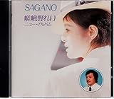 �����ꂢ�j���[�A���o��