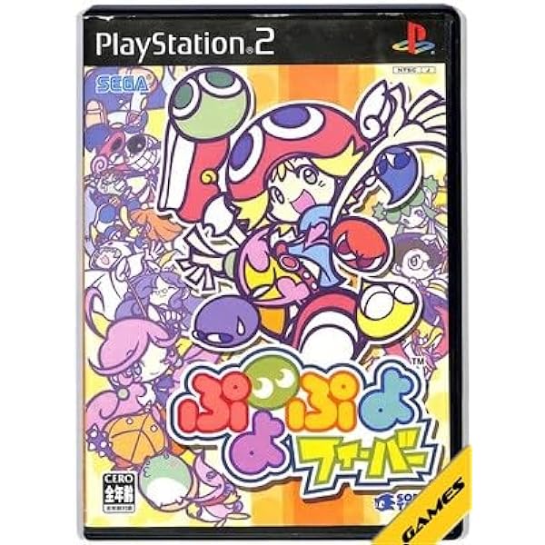 (未使用･未開封品)　ぷよぷよフィーバー 2 gsx453j Amazon.co.jp: ぷよぷよフィーバー 2【チュー!】 : ゲーム