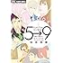 相原実貴「5時から9時まで オフィシャルファンブック」