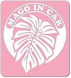 imoninn MAGO in car ステッカー　【マグネットタイプ】　No.16　モンステラ　（ピンク色）