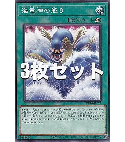 Amazon.co.jp: 深淵の冥王 【N】 DL2-014-N [遊戯王カード