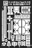 ピットロード 1/700 海上保安庁 巡視船 PL-31 いず用エッチングパーツ PE227