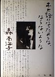 お世話になったような、ならないような