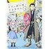 櫓刃鉄火「ウチの使い魔がすみません(1)」