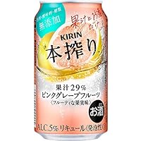 キリン 本搾りチューハイ ピンクグレープフルーツ [ チューハイ 350ml&times;24本 ]