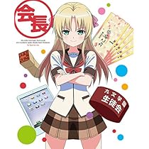 人生相談テレビアニメーション「人生」 Vol.4 [Blu-ray] d2ldlup Amazon.co.jp: 人生相談テレビアニメーション「人生」 Vol.4 [Blu-ray
