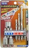 トップマイティ TZ-3 トーションビット7本組