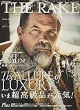 THE RAKE JAPAN EDITION(ザ・レイクジャパンエディション) 2021年 05 月号 [雑誌]