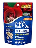 KINCHO園芸 肥料 マイローズ ばらの置くだけ肥料 150g 固形 薔薇 バラ 元肥 追肥