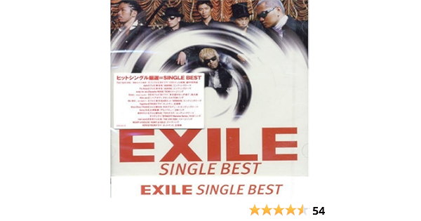 Amazon Single Best Exile J Pop ミュージック