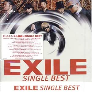 Amazon Single Best Exile J Pop ミュージック