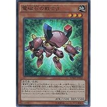 烙印融合 マグナムートルベリオン 25th　3枚セット 遊戯王 烙印融合 25th - メルカリ