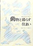 LIFE STYLEで考える 5