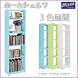 ホームシェルフ 高さ 1600 幅 450 青