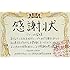 AKB48グループ感謝祭~ランクインコンサート・ランク外コンサート~(Blu-ray)