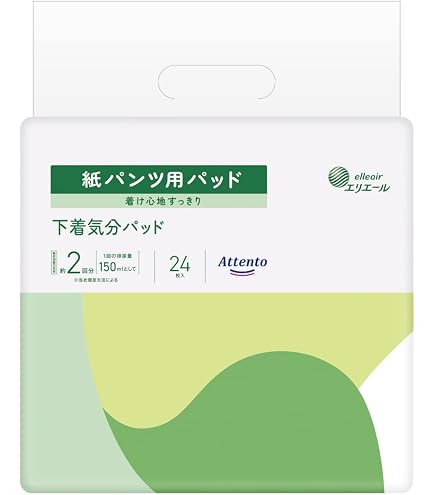 アテント パッド 300ml 24枚 下着対応 超安心 アテント パッド 300ml 24枚 下着対応 超安心