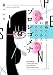 漫画として現れるであろうあらゆる恋のためのプロレゴメナ (torch comics)