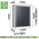 ダイケン　ミニ物置　DM-GY　DM-GY157型　　　『小型物置 屋外 DIY向け』