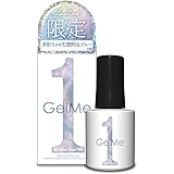 ジェルミーワン 132 ノエルブルー Gel me 1 セルフ ジェルネイル 簡単 ジェルミー カラージェル ネイルアート