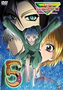 Amazon 魔人探偵 脳噛ネウロ 5 Dvd アニメ