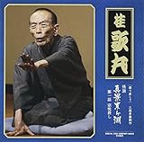 [��蒼����]�O�V���~���� ���k �^�i�݃��� ���b �@�x�E��