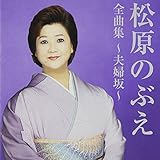 �����̂Ԃ��S�ȏW�`�v�w��`