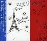 �p�����猎��