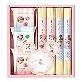 喜びのかけはし 手延べうどん・スープのセット（名入れ） 男の子