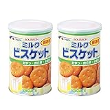 備蓄用　非常食　ブルボン　ミルクビスケット (2缶セット)