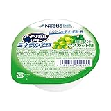 Nestle(ネスレ) アイソカル ゼリー ミネラルプラス マスカット味 66g×24個セット (ビタミンD カルシウム ゼリー 介護食 栄養補助食品)