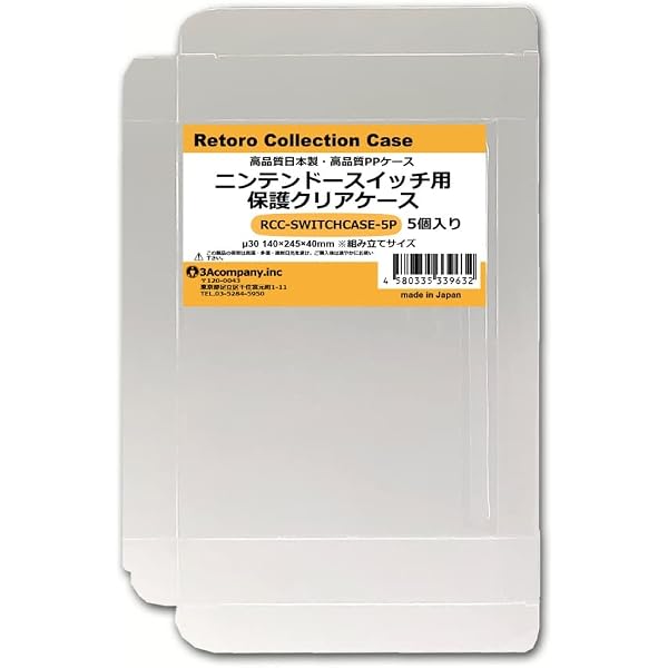 Amazon | 【任天堂スイッチケース】switch用 空ケース 透明 フィルム
