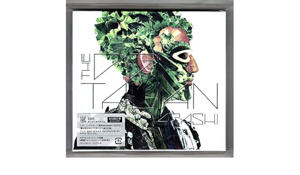 Amazon 新品未開封 Zero Gメイキング付 初回限定盤 The Digitalian アルバムcd Dvd ビデオクリップ付 嵐大野智櫻井翔相葉雅紀二宮和也松本潤 アイドル 芸能人グッズ 通販